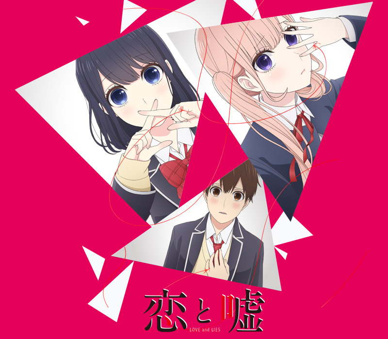 恋爱禁止的世界(koi to uso 第4话_动漫影视_我爱辅助论坛