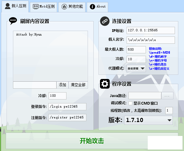 我的世界炸服必备神器_我的世界_我爱辅助论坛