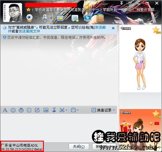QQͼ20120311082125.jpg