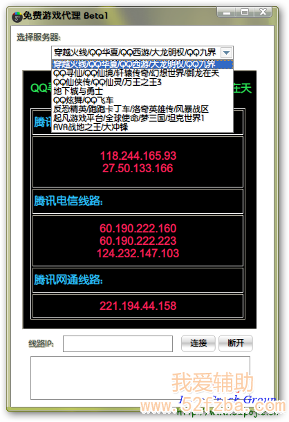 sshot-2.png