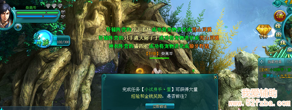 QQͼ20121124235422.png