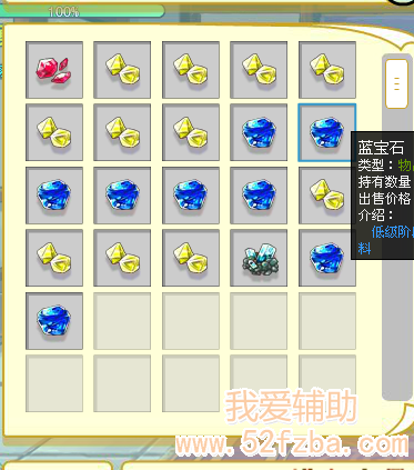 QQͼ20130101150751.png