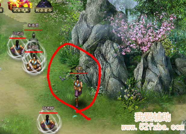 QQͼ20130101195142.png