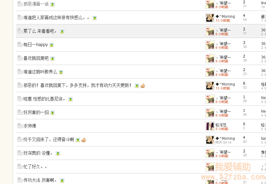 QQͼ20130102195218.png