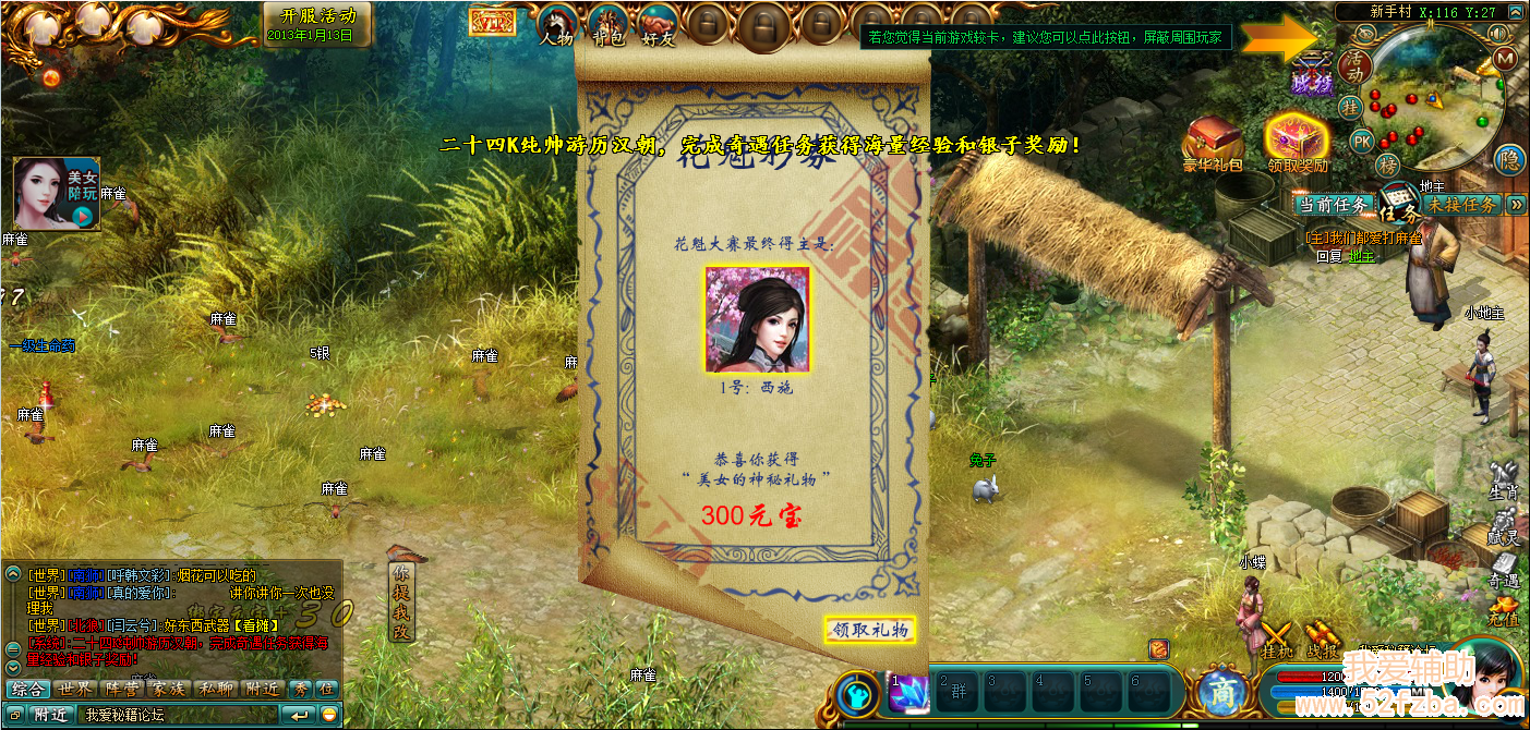QQͼ20130113140053.png