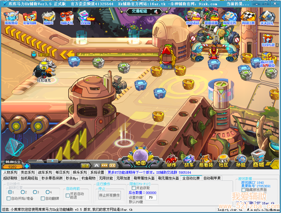 QQͼ20130123175320.png