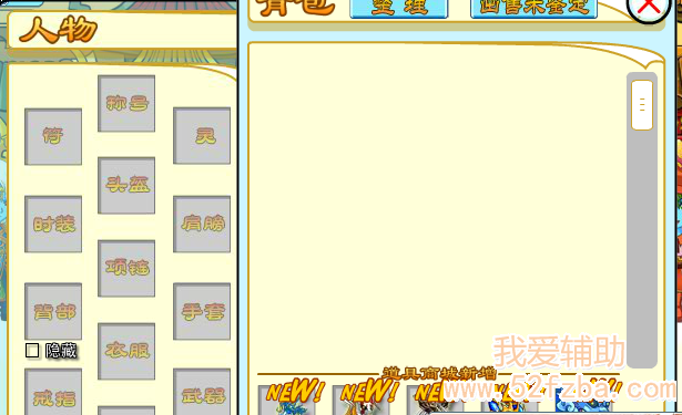 QQͼ20130112092511.png