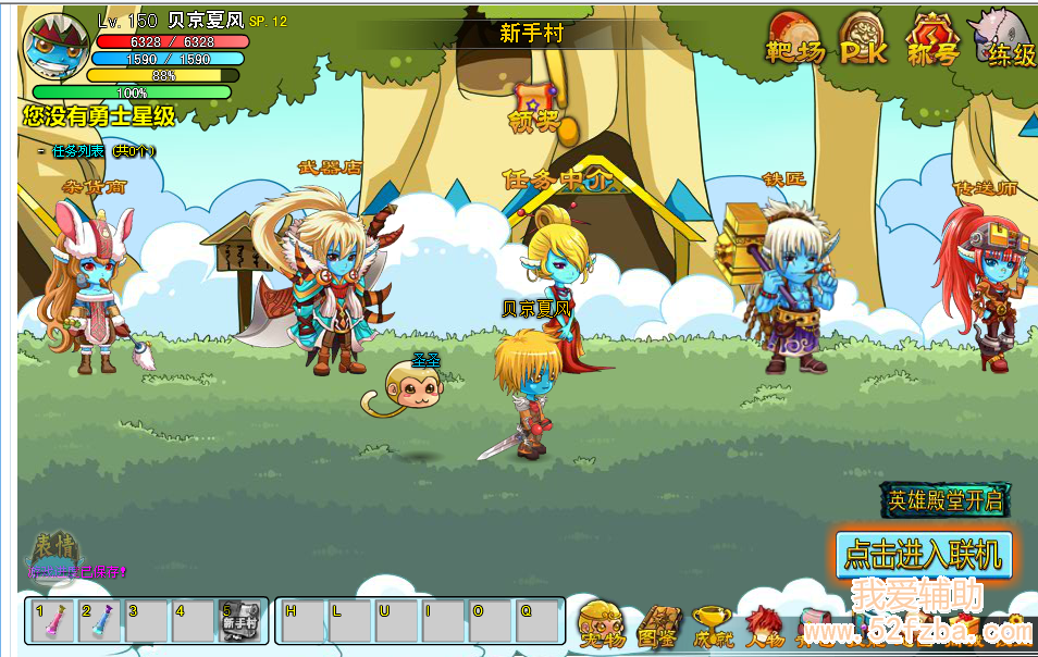 QQͼ20130125204233.png
