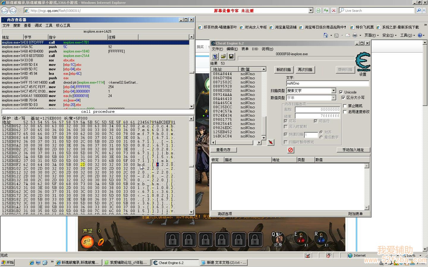 ¼2[2720130115423GMT].JPG