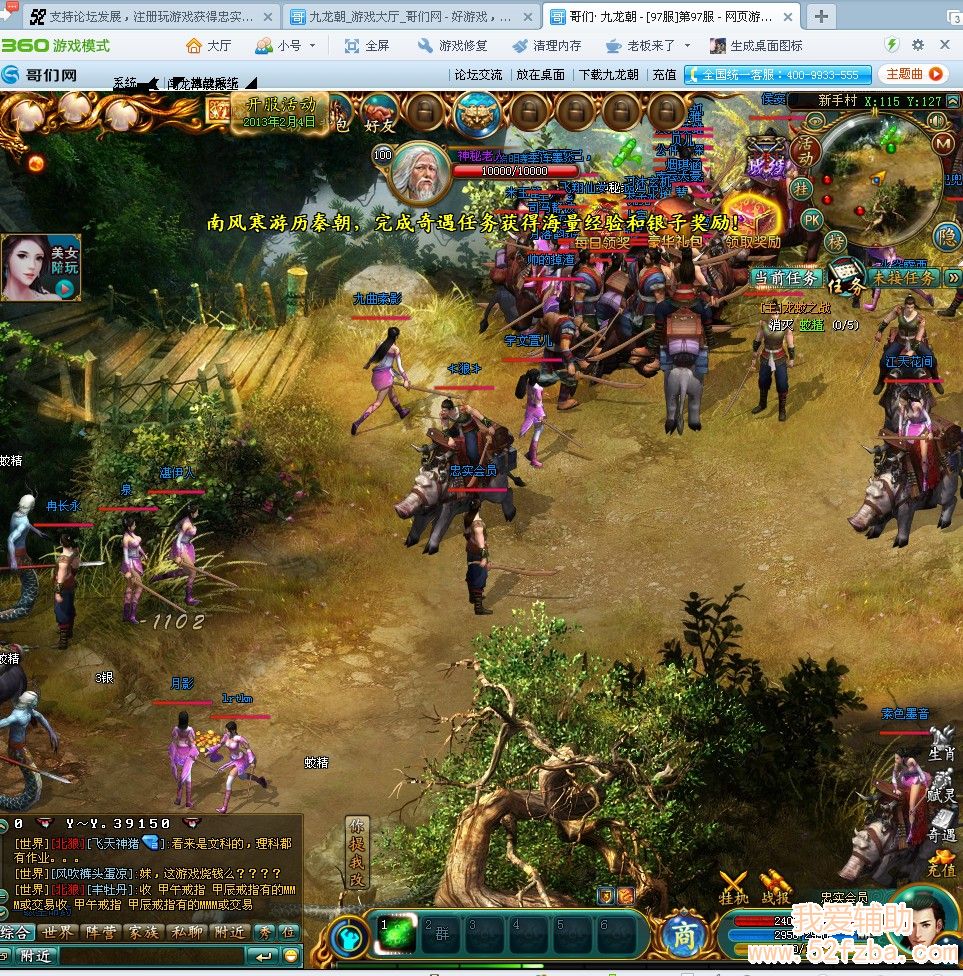 4{L1_TOS2M2C(SU$JURZE36.jpg