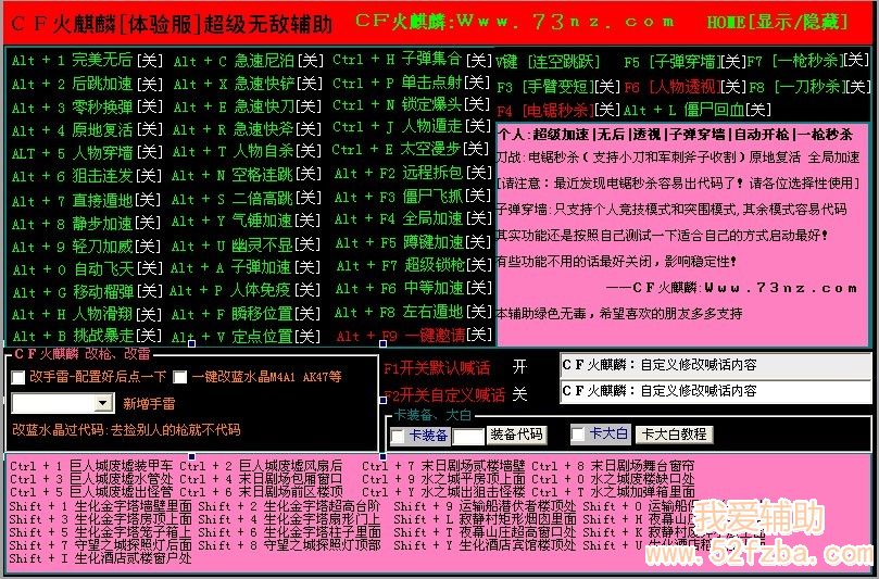 gongneng.jpg
