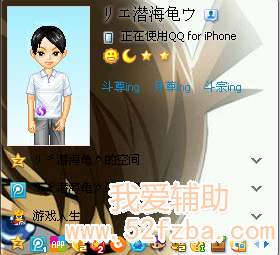 iPhone