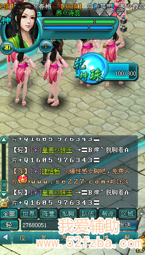 QQͼ20130213090752.png