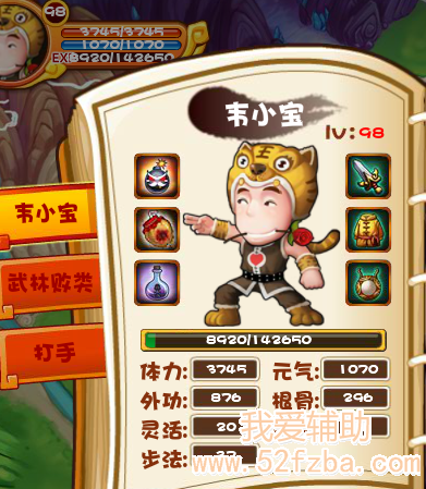 wwwww.png