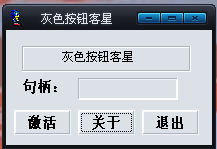 QQͼ20130214153827.png