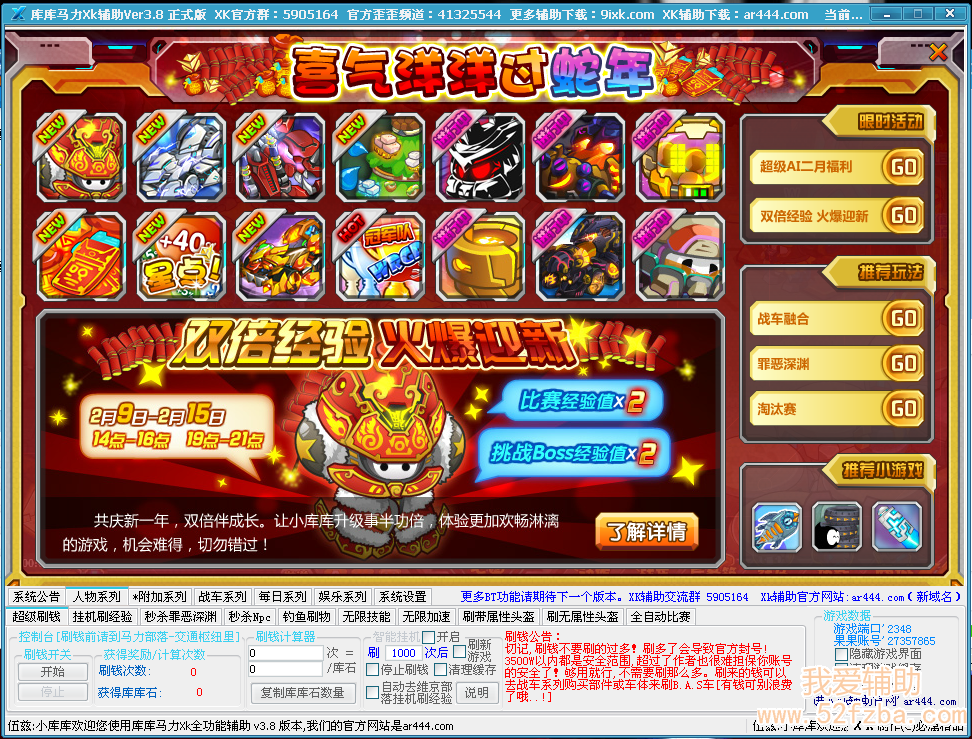 QQͼ20130214231930.png