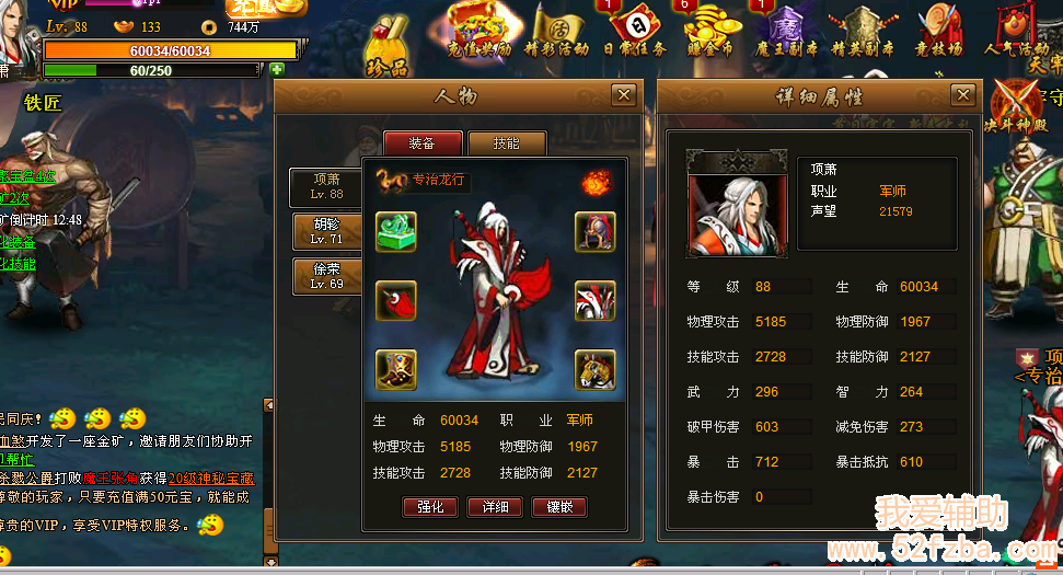 20051025bpta7rctbga8m7.png