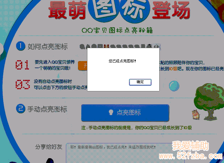 4.png