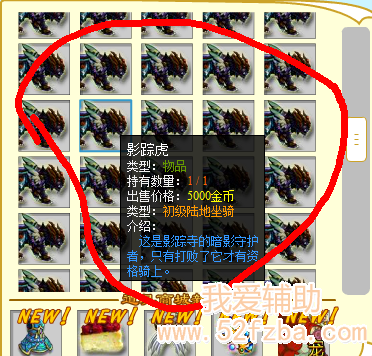 QQͼ20130217180611.png