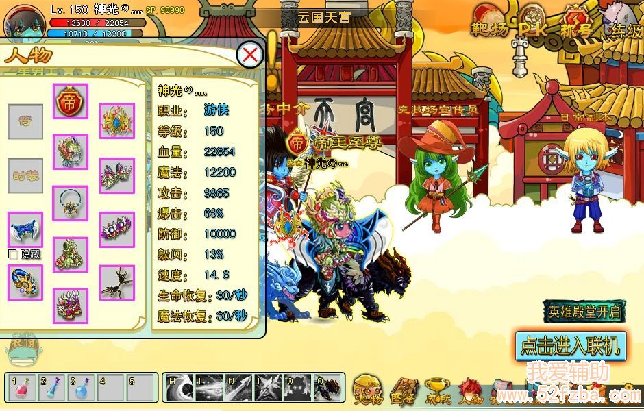 120305xzh2ed9u11eeuk2d.jpg