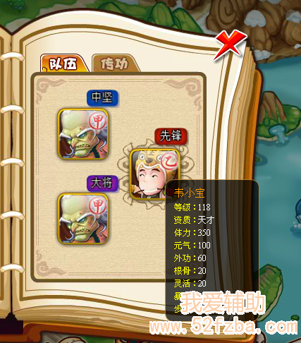 QQͼ20130218185135.png