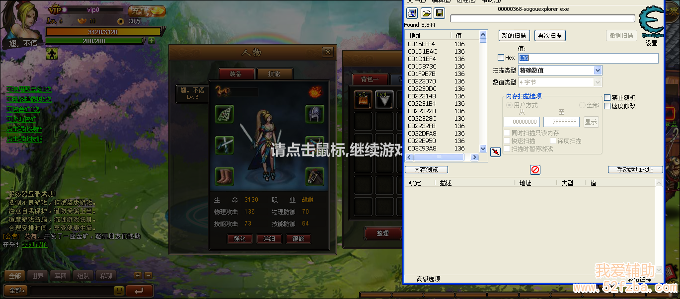 QQͼ20130219160153.png