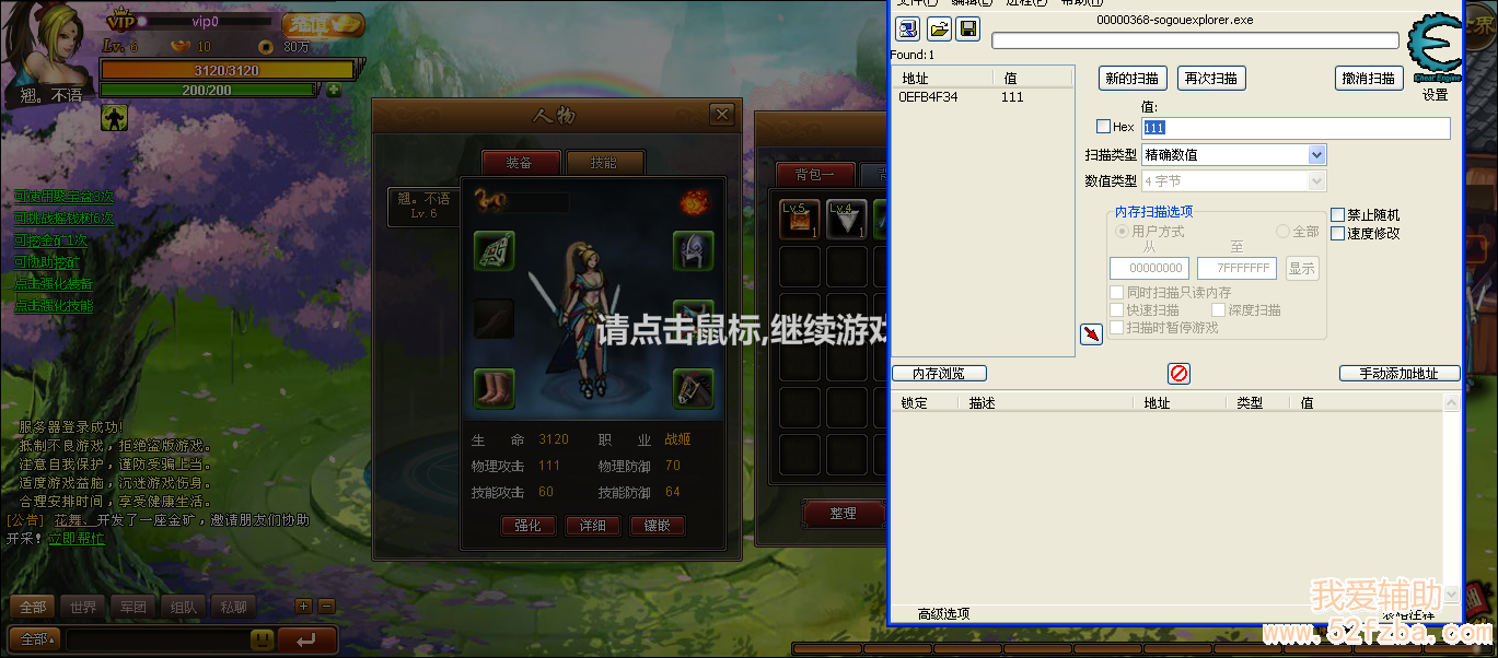 QQͼ20130219160419.png
