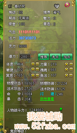 333333.png