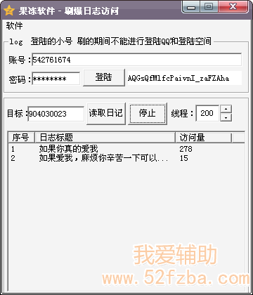 qssdel2.png