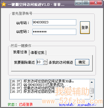 qssdel2.png