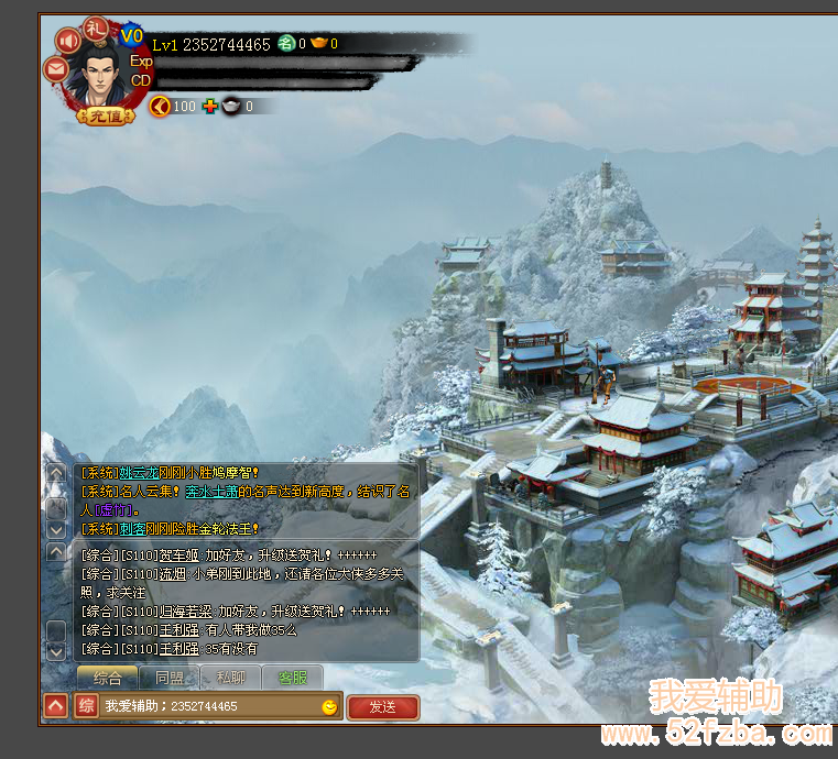 QQͼ20130221161112.png