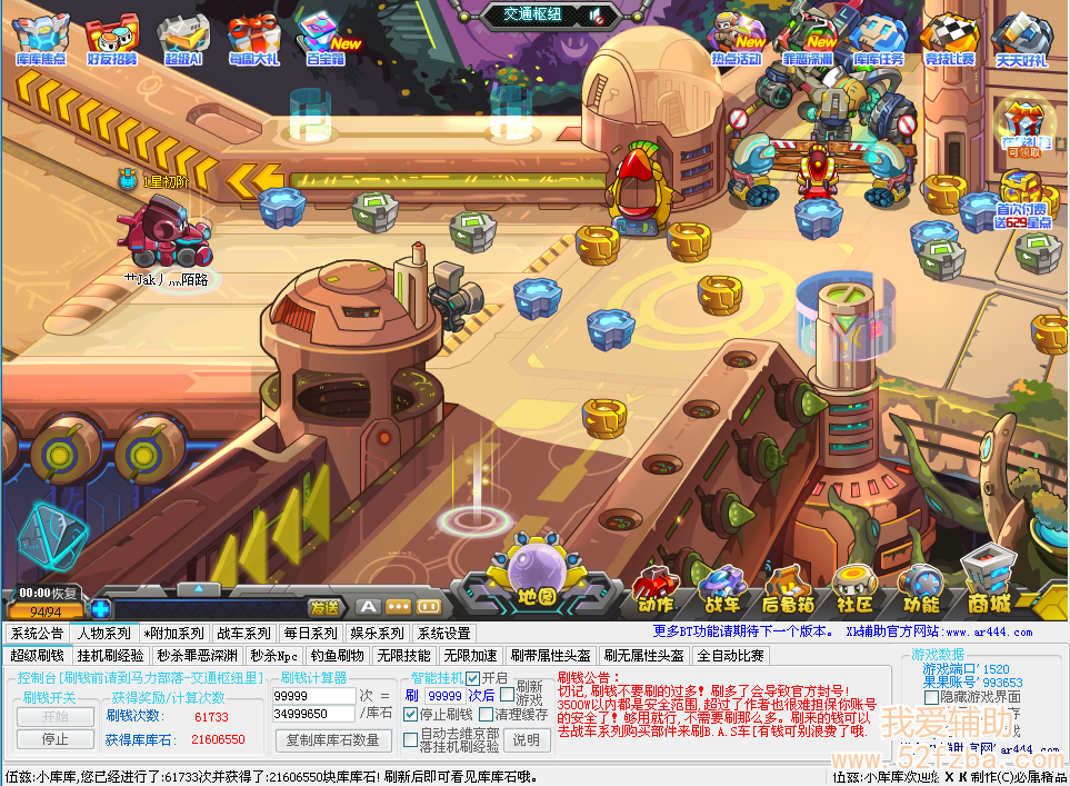 QQͼ20130222162113.png