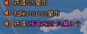 籩2.png