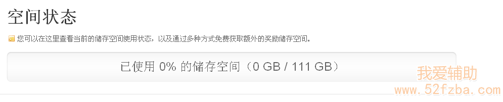 QQͼ20130223004105.png