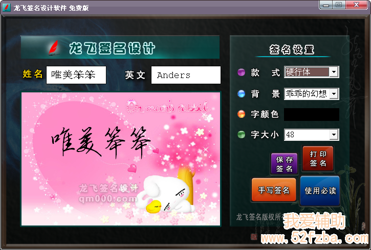 QQͼ20130223012454.png