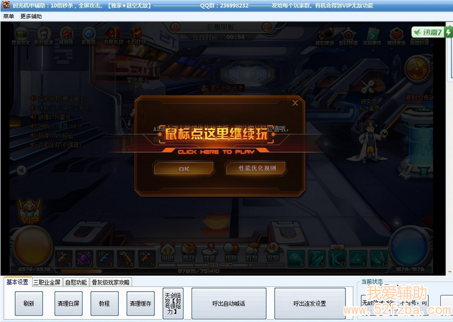 QQͼ20130223004105.png