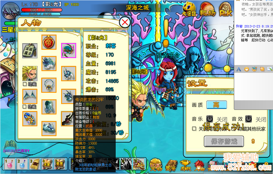 QQͼ20130223103222.png