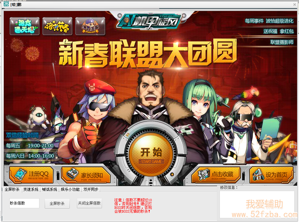 QQͼ20130223180743.png