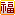 48439_8c481352567985f77a12bb2e097dd.gif