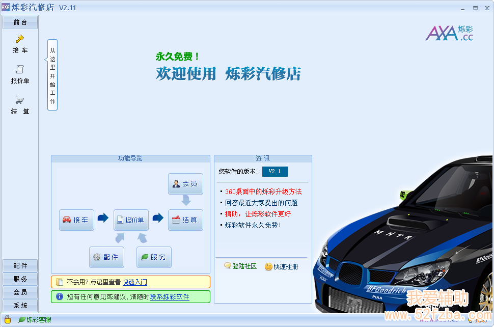 QQͼ20130225081312.png