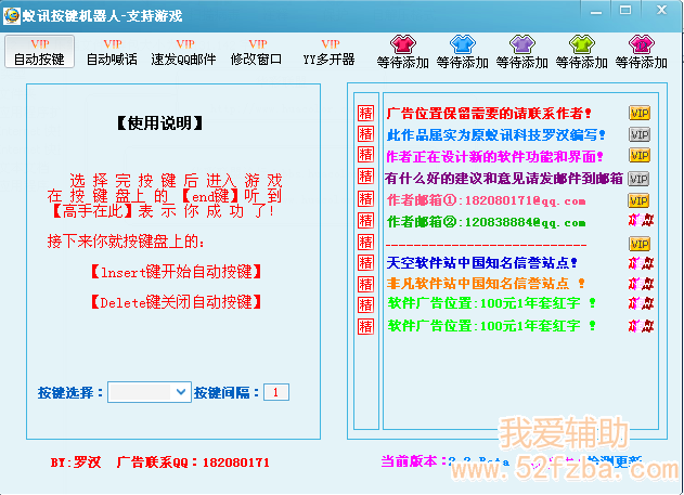 QQͼ20130225081312.png