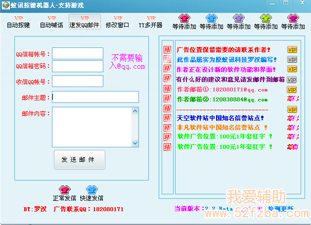 QQͼ20130225092420.png