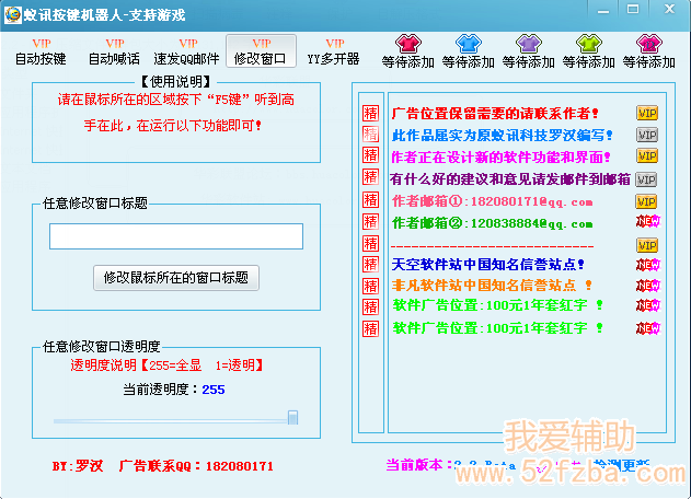 QQͼ20130225092427.png