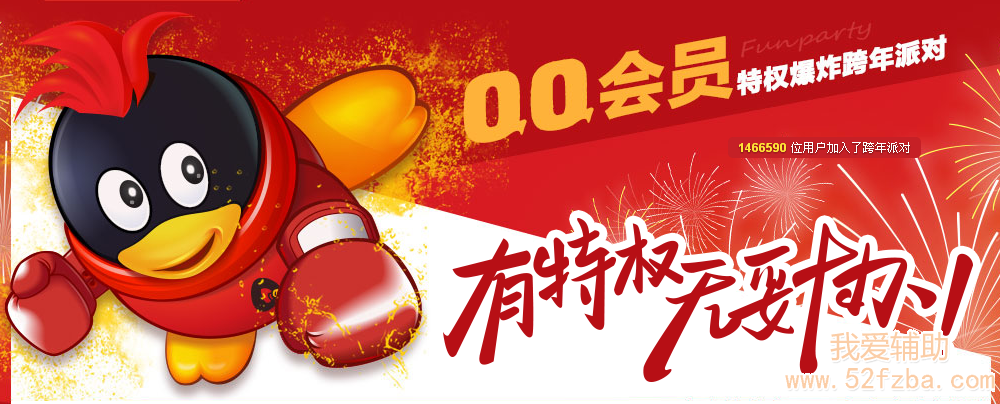 QQͼ20130225125119.png