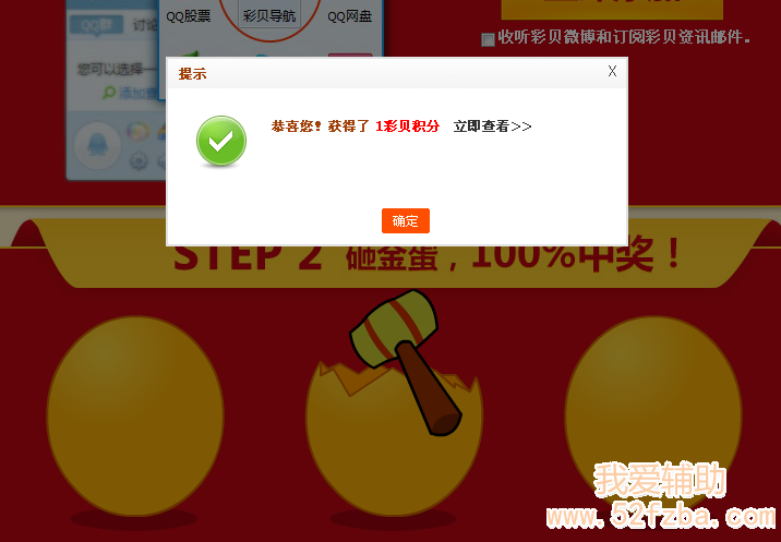 1111111111111.png
