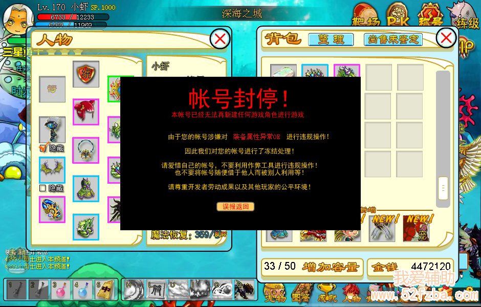 QQͼ20130225174814.png