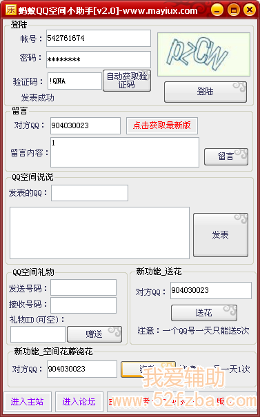 2013225144336895.png
