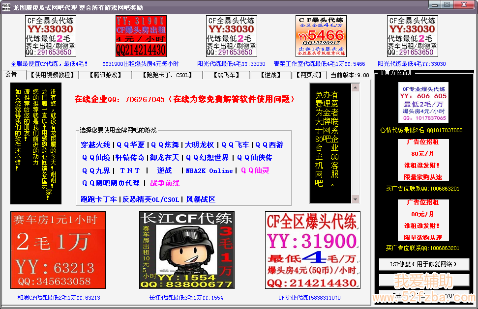 QQͼ20130225222100.png