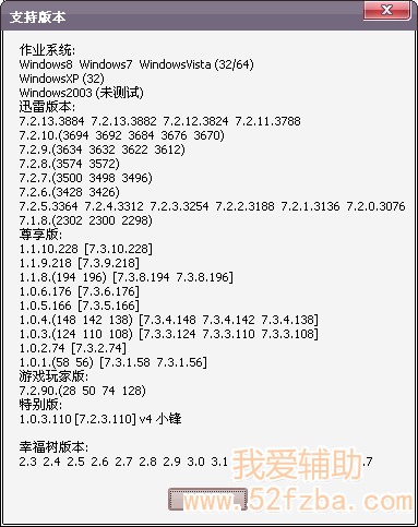 QQͼ20130225230018.png