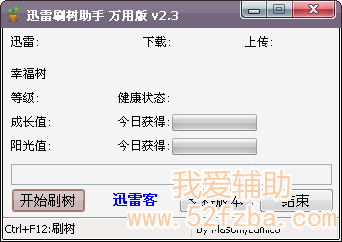 QQͼ20130225222100.png
